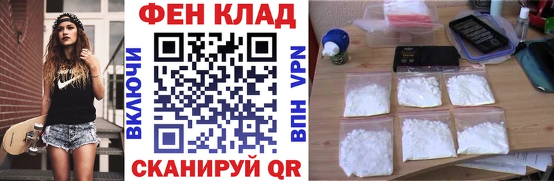Амфетамин Розовый  Городец 