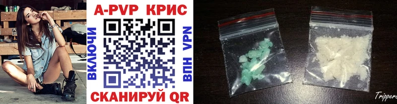 kraken зеркало  продажа наркотиков  Городец  A PVP СК КРИС 