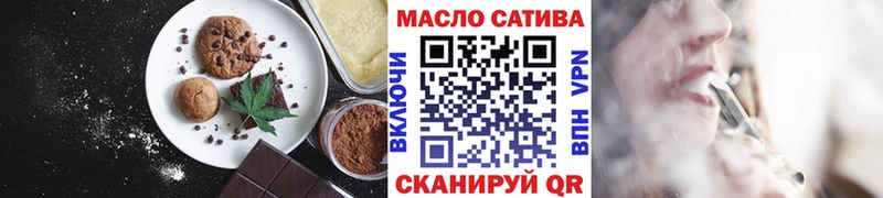 omg вход  Городец  Canna-Cookies конопля 