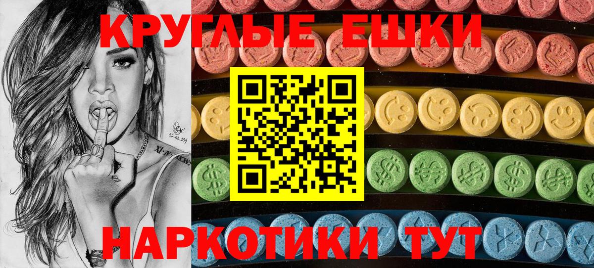 Городец  ЭКСТАЗИ бентли  Вход с VPN 