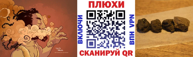 ГАШИШ VHQ  Городец 