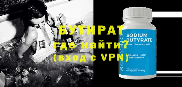 дживик Балабаново