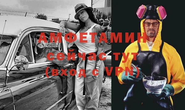 трава Балахна