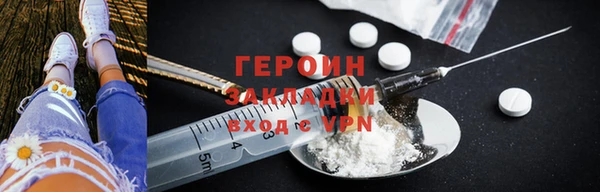 трава Балахна