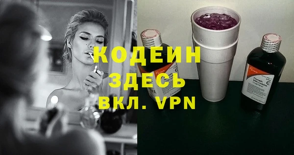 трава Балахна