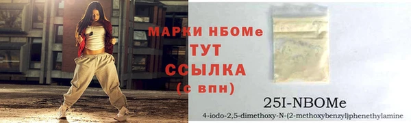 амфетамин Белокуриха