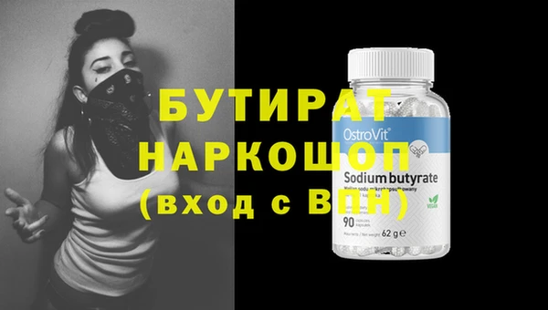 дживик Балабаново