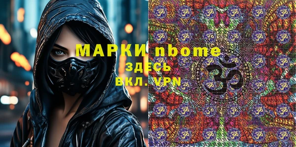 трава Балахна