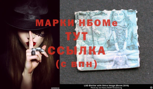 меф VHQ Беломорск
