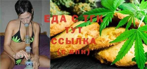трава Балахна