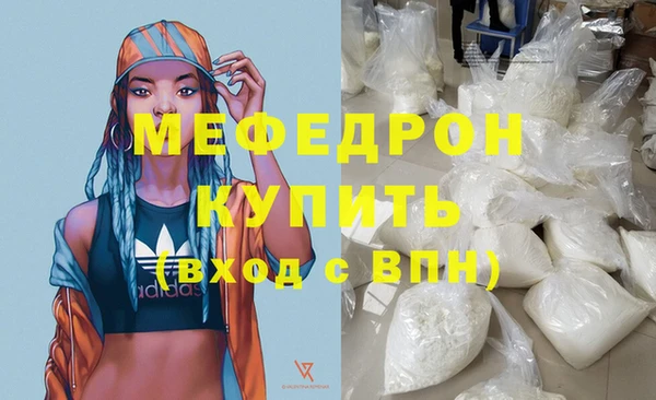 трава Балахна