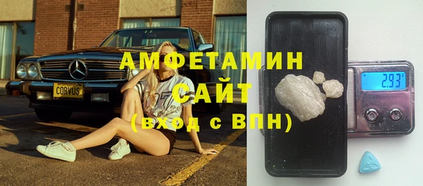 спиды Сосновоборск