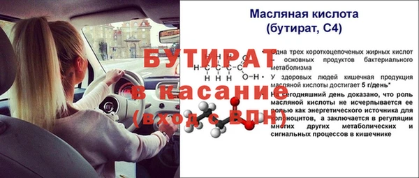 трава Балахна