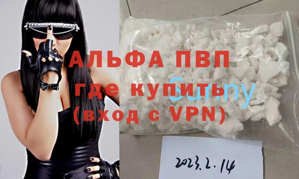 трава Балахна