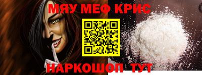 прущая мука Балаково