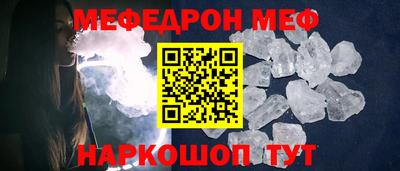прущая мука Балаково