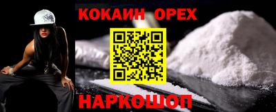 прущая мука Балаково