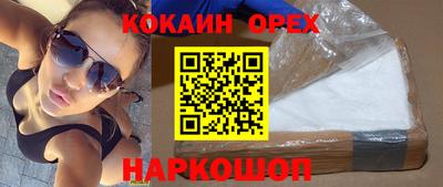 меф VHQ Аргун
