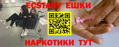 соль курить ск Ачхой-Мартан
