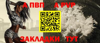 меф VHQ Аргун