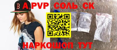 меф VHQ Аргун