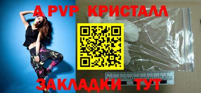 марки nbome Апшеронск