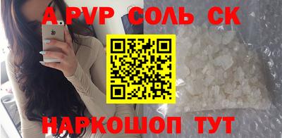 меф VHQ Аргун