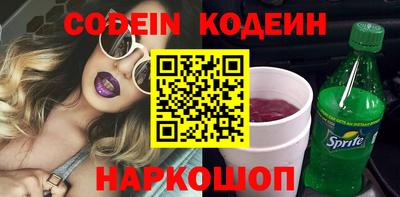 марки nbome Апшеронск