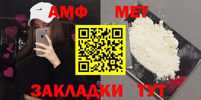 прущая мука Балаково
