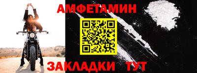 марки nbome Апшеронск