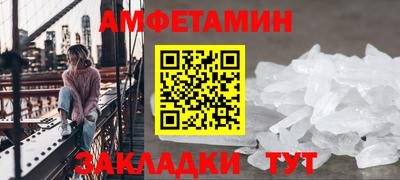 меф VHQ Аргун