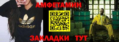 ALPHA-PVP Апрелевка