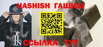 меф VHQ Аргун