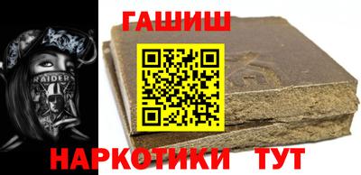меф VHQ Аргун