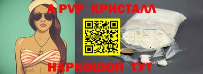 кокс Аша