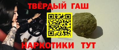 ALPHA-PVP Апрелевка