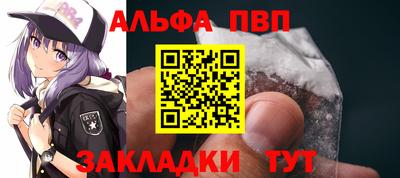 меф VHQ Аргун
