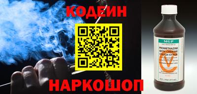 меф VHQ Аргун