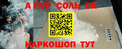 меф VHQ Аргун
