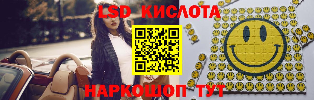 mega онион  Лсд 25 экстази ecstasy  Вход с VPN  Городец  Лсд 25 экстази ecstasy 