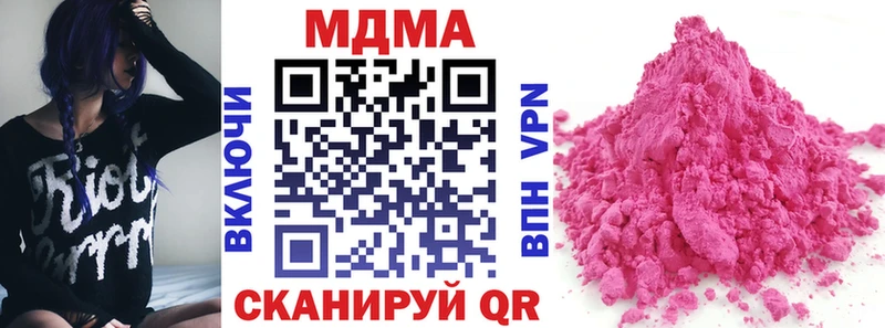 купить   Городец  МДМА Molly 