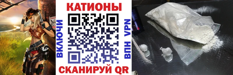 Мефедрон mephedrone  KRAKEN   Городец 