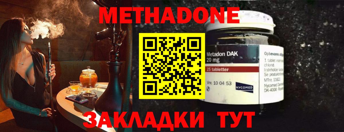 Cocaine  Конопля  Вход с VPN  Городец  Меф МЯУ МЯУ кристаллы  Гашиш 