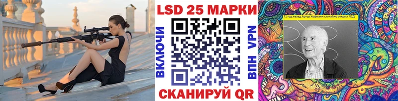 Марки N-bome 1500мкг  Городец 