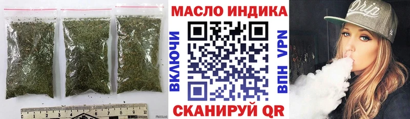 ТГК гашишное масло кракен рабочий сайт Городец
