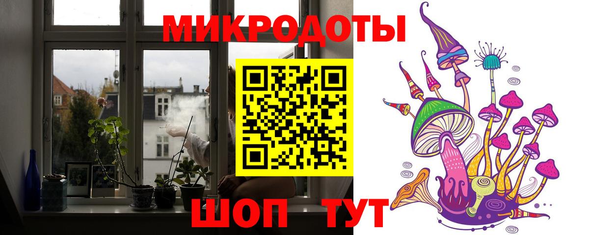 Псилоцибиновые грибы MAGIC MUSHROOMS  Вход с VPN  Городец 