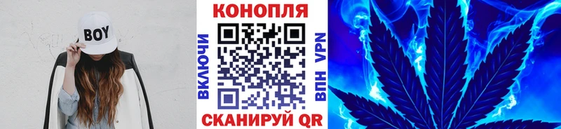 Канабис Amnesia  Городец 